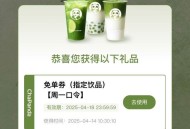 茶百道 一直火爆哈 有点难 ​​​