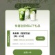 茶百道 一直火爆哈 有点难 ​​​