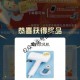最近有点外卖试试抽 有反馈 ,饿了么 定 抚州市 临川站 ,搜 开学季 福 利 有反馈 ,最近下了的