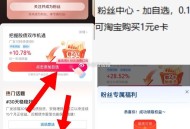 zfb如图 加自选 有0.8虹包,可以加8个0.1哈 ​​​
