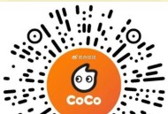 V扫 CoCo都可 荬一餸一 ,轻乳茶大杯哈 按需 ,🔗mp://7eTXw88b4P3hsUG