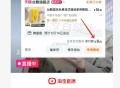 ❗️叠加楼上5虹包和5券 ,在这个直bo可0.01亓拿下 ,速速上车 ​​​