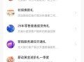 【现金就有】光大银行长沙权益活动领取