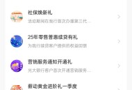 【现金就有】光大银行长沙权益活动领取