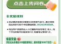 【实物专区】京东小红书发笔记领1000-2000个京豆