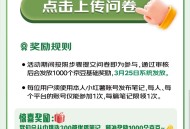 【实物专区】京东小红书发笔记领1000-2000个京豆