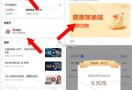 工行搜 博时 如图 答 有个0.3 ​​​