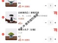 古茗部分店配送有满减 ,太太太香啦  一瓶脉动钱 ,之前点奶茶舍不得加小料 ,这次直接拉满啦 ​​​