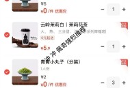古茗部分店配送有满减 ,太太太香啦  一瓶脉动钱 ,之前点奶茶舍不得加小料 ,这次直接拉满啦 ​​​