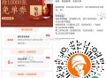 ⏰11点 沪上阿姨 星期三 ,1万张 奶茶兔单券 ,🔗mp://jHHPJ0tSKBH1Kub ,