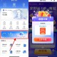 【交行抽1.8~88亓数bi立减红包】 ,交行APP搜索“数字人民bi”-> ,点击横幅进入->直接