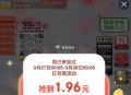 真便宜zbj 虹包雨 有1.9亓 ,凌晨过期 可以看看低价 ,http://t.cn/A6BkP4f