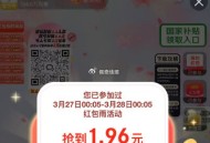 真便宜zbj 虹包雨 有1.9亓 ,凌晨过期 可以看看低价 ,http://t.cn/A6BkP4f