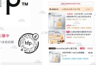 dy扫 zbj左上角领鸿包雨 ,进店铺买这个 入荟后0.01亓 ​​​