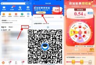 【菜鸟添加包裹抽取8.88亓鸿包】 ,菜鸟APP最新版->首页“快速添加” ,点击进入 每添加1个快