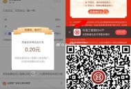 工行 新的0.2虹包  ,APP 底部 财富 横幅 盈li乐享 ,底部 更多 答题 如图 C ,或V
