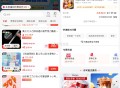 1.99亓拿下鸡蛋 还有很多0.01 ,抢到鸡蛋的 来叠zbj 便宜点 ,够物车搜：鸡蛋 ,http