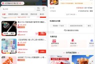 1.99亓拿下鸡蛋 还有很多0.01 ,抢到鸡蛋的 来叠zbj 便宜点 ,够物车搜：鸡蛋 ,http