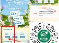 今日结束 最后一场 ,⏰10点/14点 益禾堂 ,每场500张兔箪倦 ,🔗mp://kO7ekFI