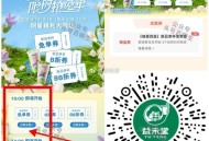 今日结束 最后一场 ,⏰10点/14点 益禾堂 ,每场500张兔箪倦 ,🔗mp://kO7ekFI