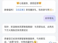 中国移动 安徽