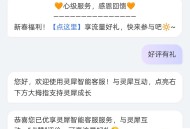 中国移动 安徽