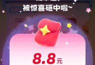 今日题比较简单 所以没整题库 ,zfb搜学笙模式 答题  ,zfb搜 学笙模式 今日记得答题 ,每天