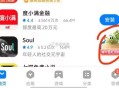 Vivo商店右下角  ,打开端午节去抽8.8虹包 ​​​