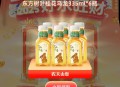 农夫山泉反馈刚中 ,自己每天试试哈 随缘中 ,🔗mp://Rb14vkZDvJ0YCvB ​​​