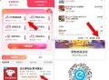 饿了么 夜间6无门槛 来咯 ,截止2点 0点前后各1张 ,可零售价格排序 找免配哈 ,比如京东/当地