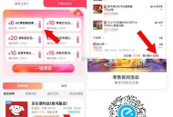 饿了么 夜间6无门槛 来咯 ,截止2点 0点前后各1张 ,可零售价格排序 找免配哈 ,比如京东/当地