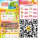 美tuan 18节随机兔单,⏰11点00 牛约堡 1777名,⏰11点30 杨国福 1500名,随机