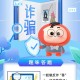 支付宝答题抽消费红包