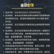 群星预约领奖