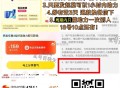 最后一场 13点1万米家牙刷哈 ,美tuan搜 闪购 如图横幅进 ,⏰10点 11点 12点 13点