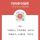 V扫 霸王茶姬 3000份兔单  ,7000份买一赠一 ,2月16日 ⏰12点开 ,🔗mp://V