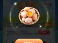 美tuan小美果园反馈 ​​​