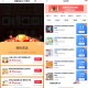 小技巧：抽到0.1亓的实物 ,别直接去买 去“京东APP ,我的-优惠券”里使用 ,就会有很多东西可
