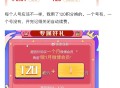 部分号 vb 任wu中心 可开会员 ​​​