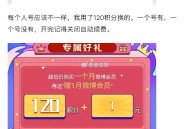 部分号 vb 任wu中心 可开会员 ​​​
