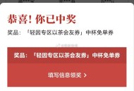 群友反馈 霸王茶姬开了哦,我又是陪跑党,#霸王茶姬# ​​​