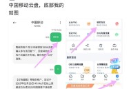 广东移动两个10GB ,这个月还有 自测哈 ​​​