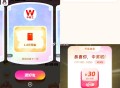 美团集卡去翻一下反馈1.8 ​​​