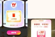 美团集卡去翻一下反馈1.8 ​​​