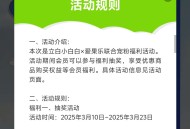 立白洁净护航抽0.3-1元微信红包、实物