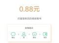 庆亿存抽奖