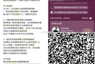 今晚腾讯视频月卡预告 ,1️⃣《亲爱的仇敌》17267份 ,⏰20:00 看10分钟 3200份 ,