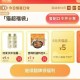 10掉猫超首页-右下角-口令 ,输入： 猫超福袋 ,今日起概率抽大额猫卡1-5元 ​​​