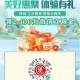 工行河南 ,简单体验领2-100立减J ​​​