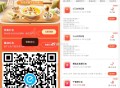 反 馈这里还能再领1张2亓立减J ,跟楼上不冲突 也是只能在 ,建hang生活APP点外卖抵扣 ​​